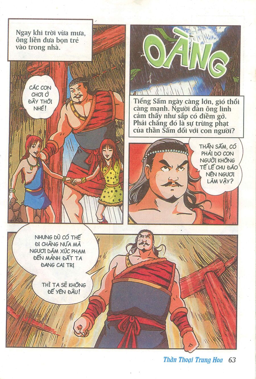 Truyện Tranh Thần Thoại Trung Hoa Chapter 3 - Trang 2