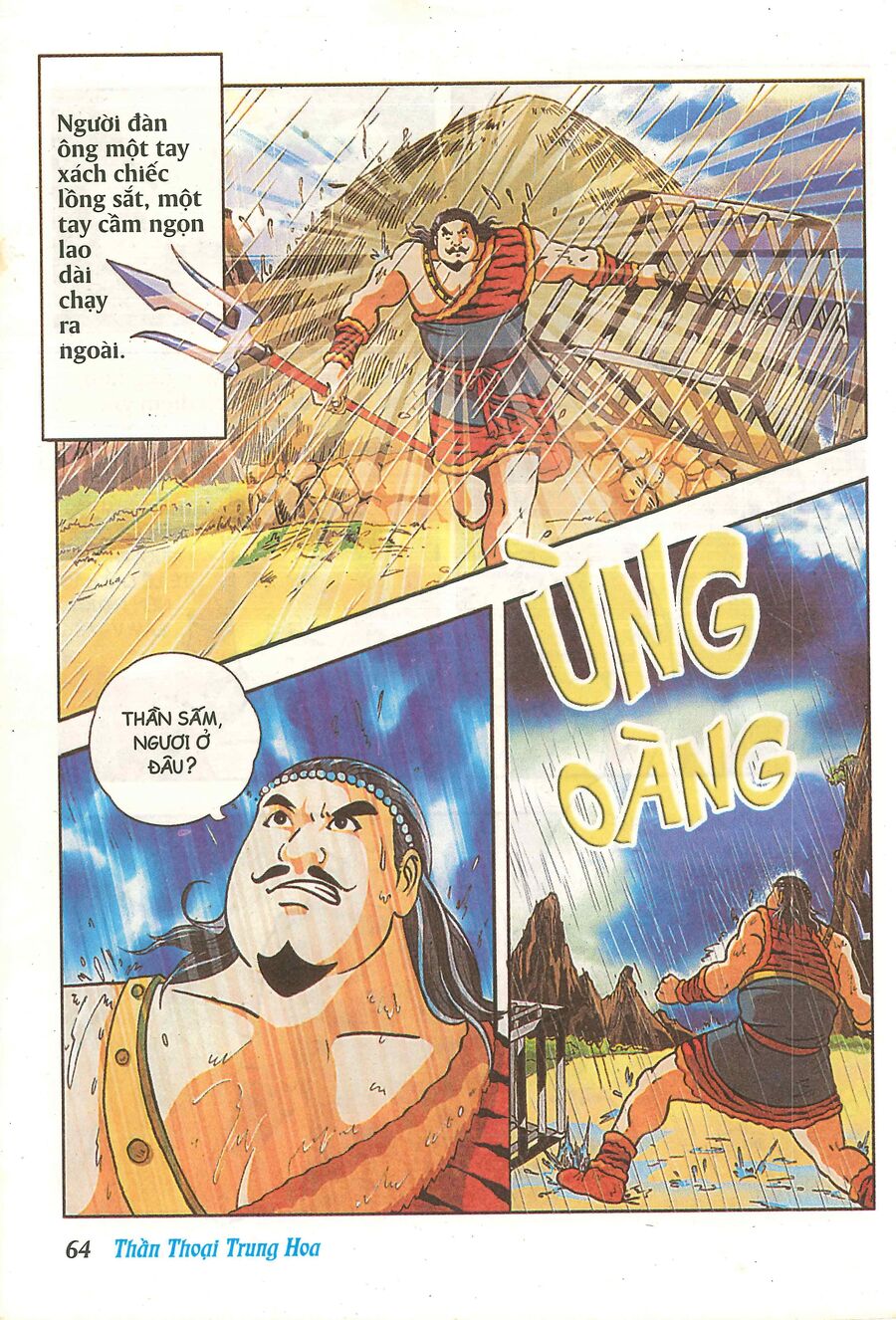 Truyện Tranh Thần Thoại Trung Hoa Chapter 3 - Trang 2