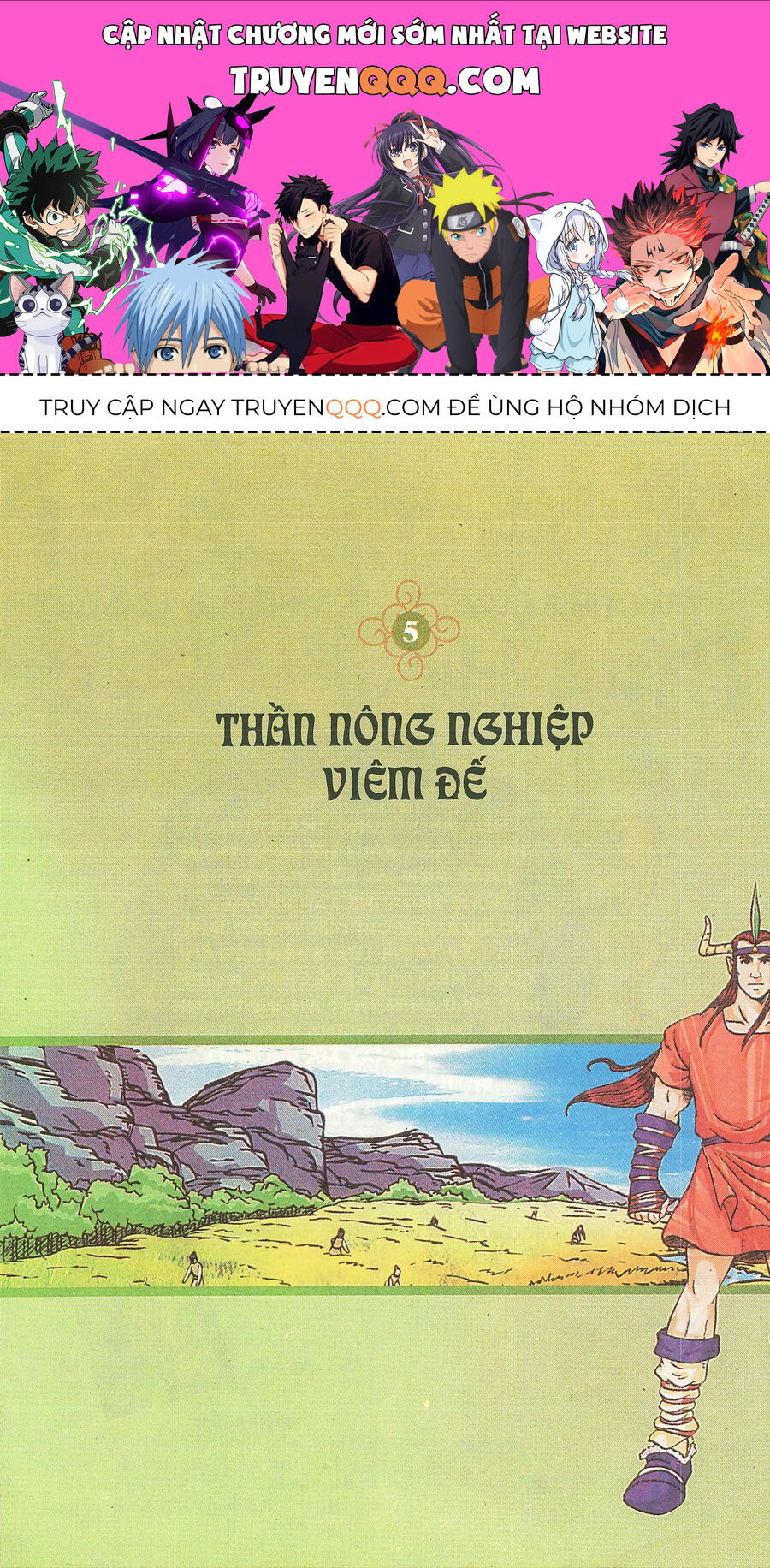 Truyện Tranh Thần Thoại Trung Hoa Chapter 5 - Trang 2