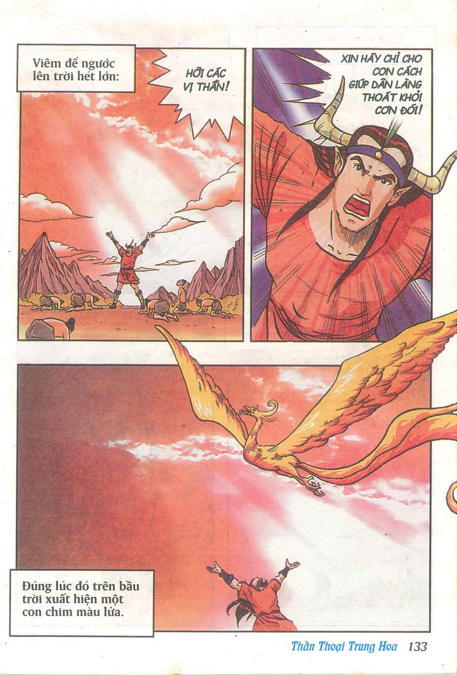 Truyện Tranh Thần Thoại Trung Hoa Chapter 5 - Trang 2