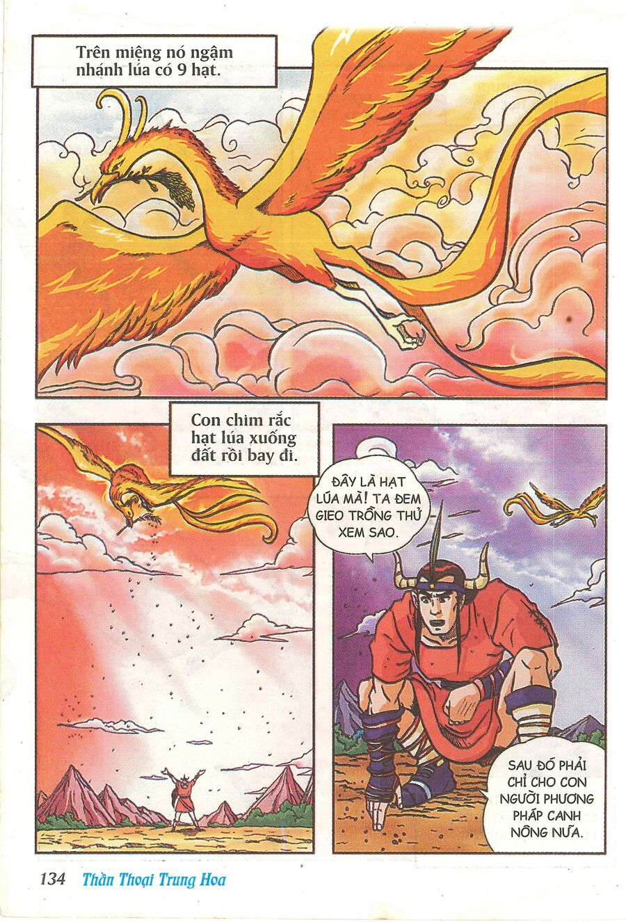 Truyện Tranh Thần Thoại Trung Hoa Chapter 5 - Trang 2