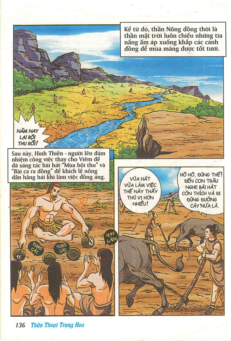 Truyện Tranh Thần Thoại Trung Hoa Chapter 5 - Trang 2