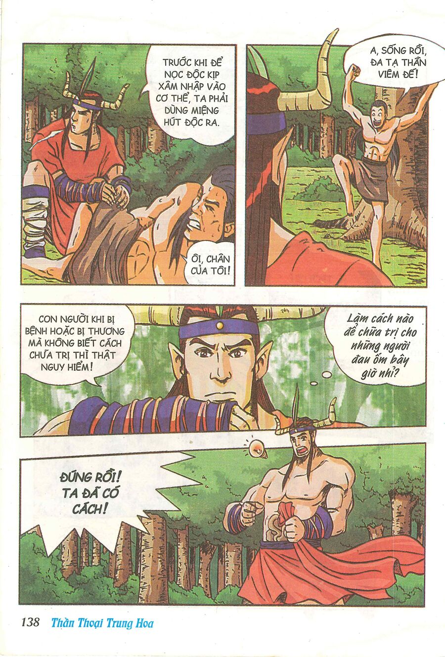 Truyện Tranh Thần Thoại Trung Hoa Chapter 5 - Trang 2