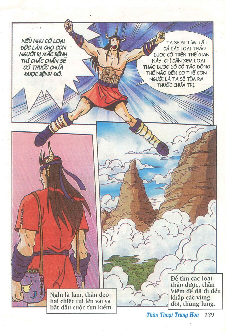 Truyện Tranh Thần Thoại Trung Hoa Chapter 5 - Trang 2