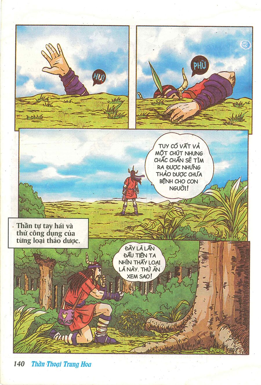 Truyện Tranh Thần Thoại Trung Hoa Chapter 5 - Trang 2