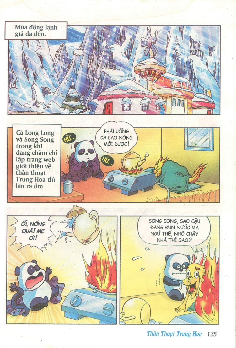 Truyện Tranh Thần Thoại Trung Hoa Chapter 5 - Trang 2