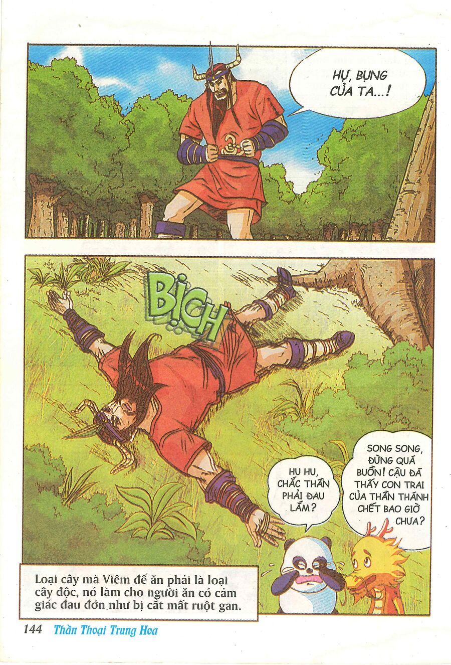 Truyện Tranh Thần Thoại Trung Hoa Chapter 5 - Trang 2