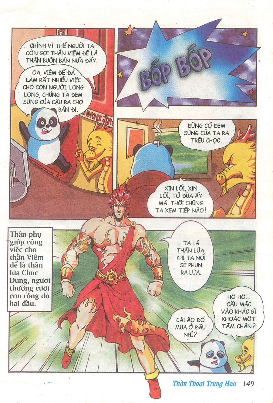 Truyện Tranh Thần Thoại Trung Hoa Chapter 5 - Trang 2