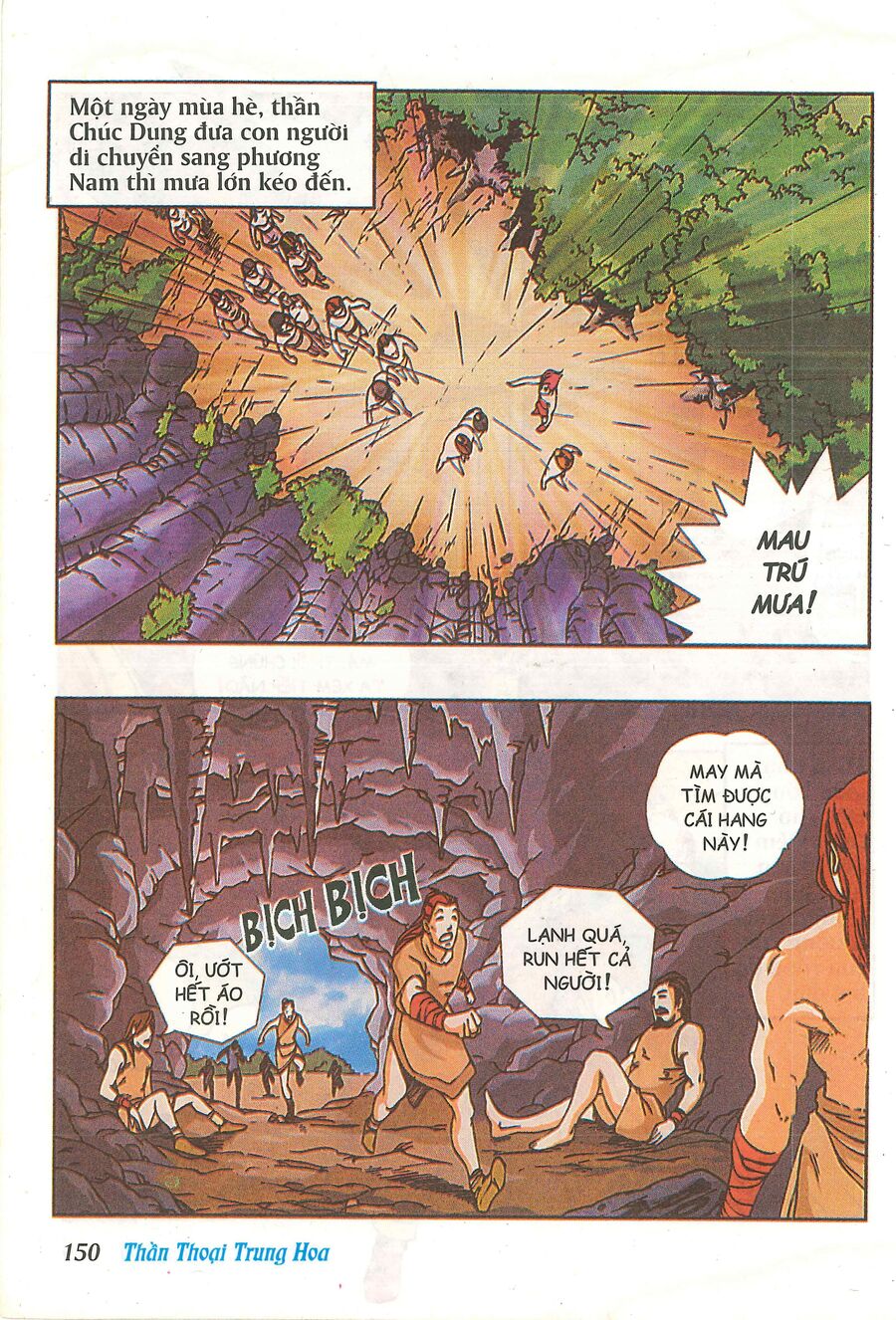 Truyện Tranh Thần Thoại Trung Hoa Chapter 5 - Trang 2