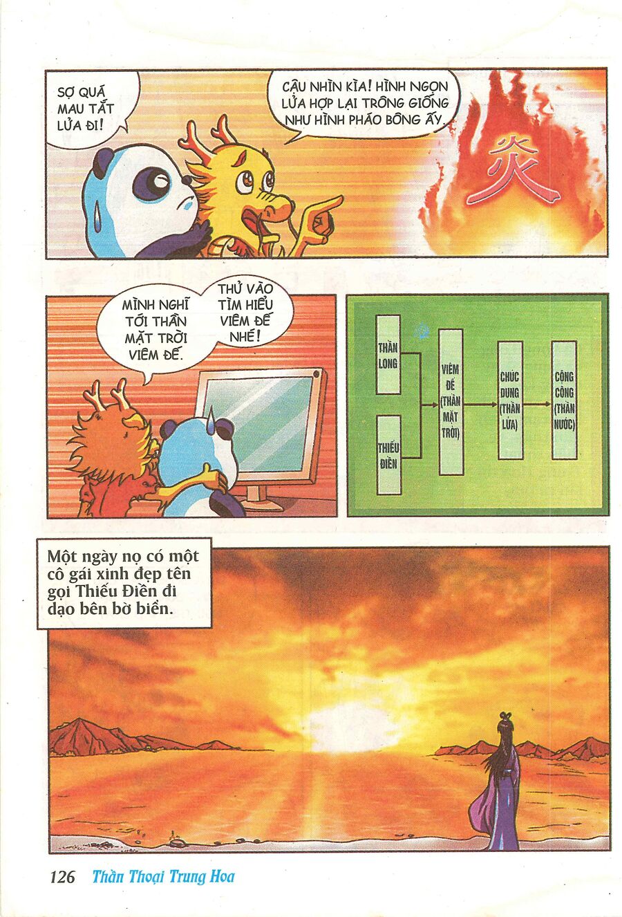 Truyện Tranh Thần Thoại Trung Hoa Chapter 5 - Trang 2