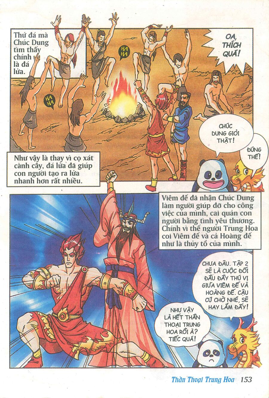Truyện Tranh Thần Thoại Trung Hoa Chapter 5 - Trang 2