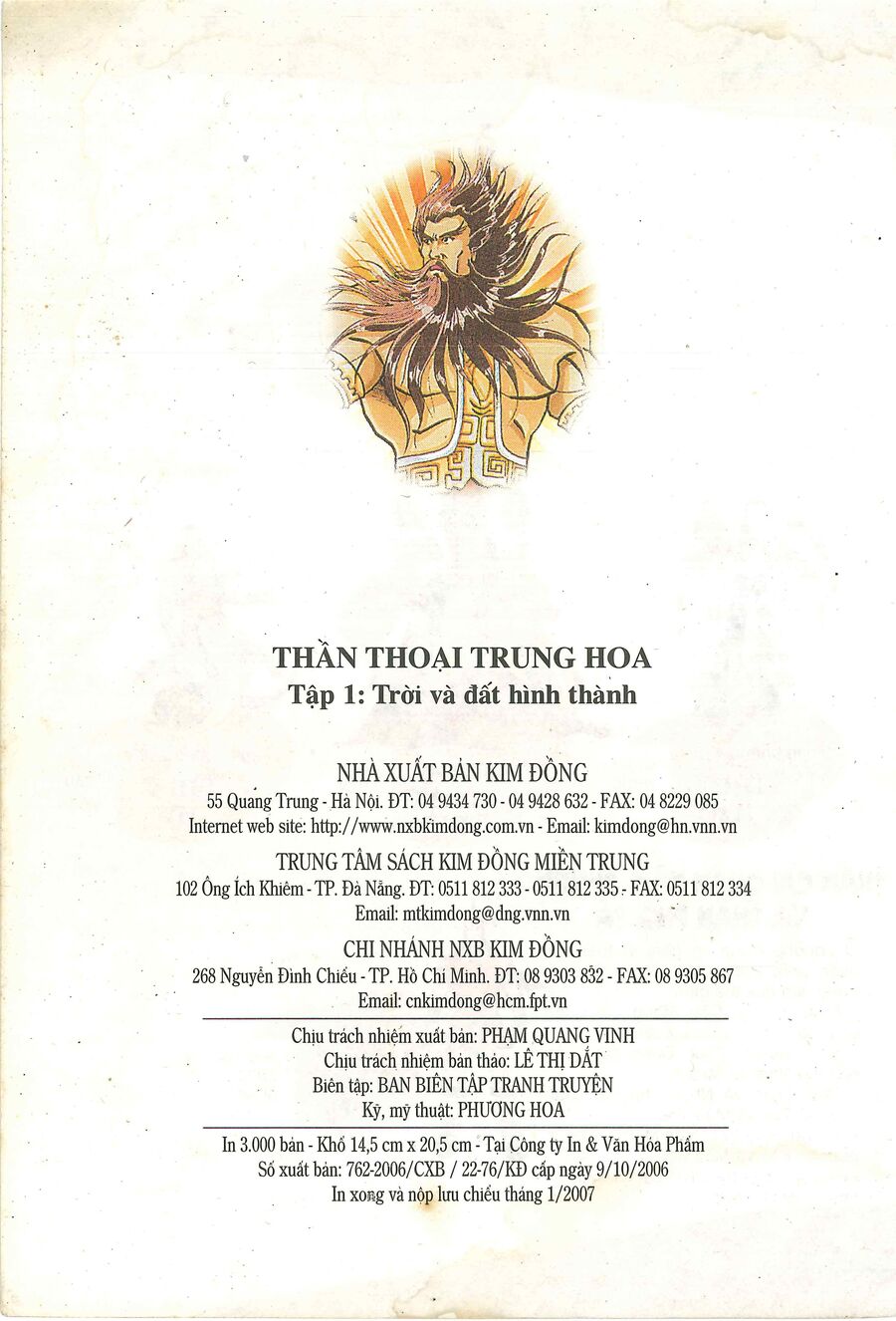 Truyện Tranh Thần Thoại Trung Hoa Chapter 5 - Trang 2