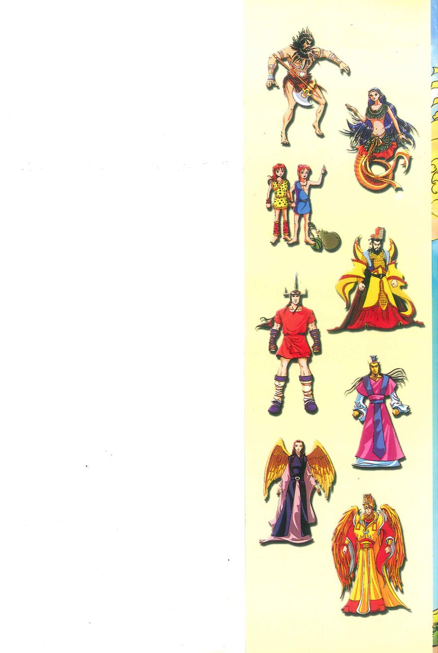 Truyện Tranh Thần Thoại Trung Hoa Chapter 5 - Trang 2