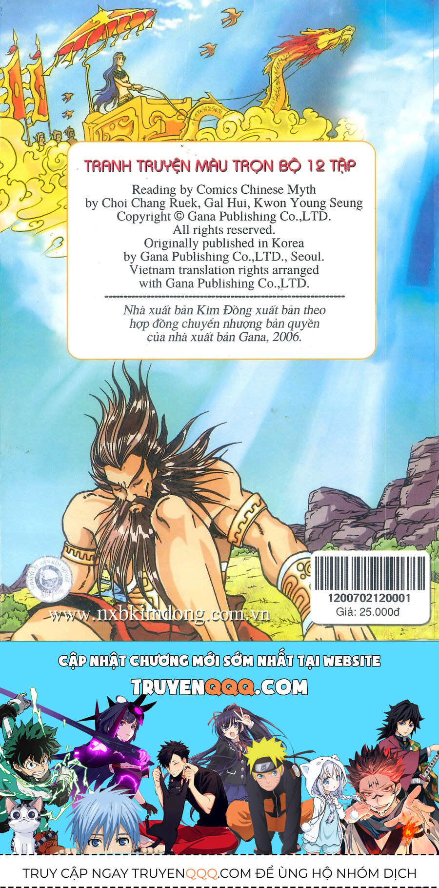 Truyện Tranh Thần Thoại Trung Hoa Chapter 5 - Trang 2