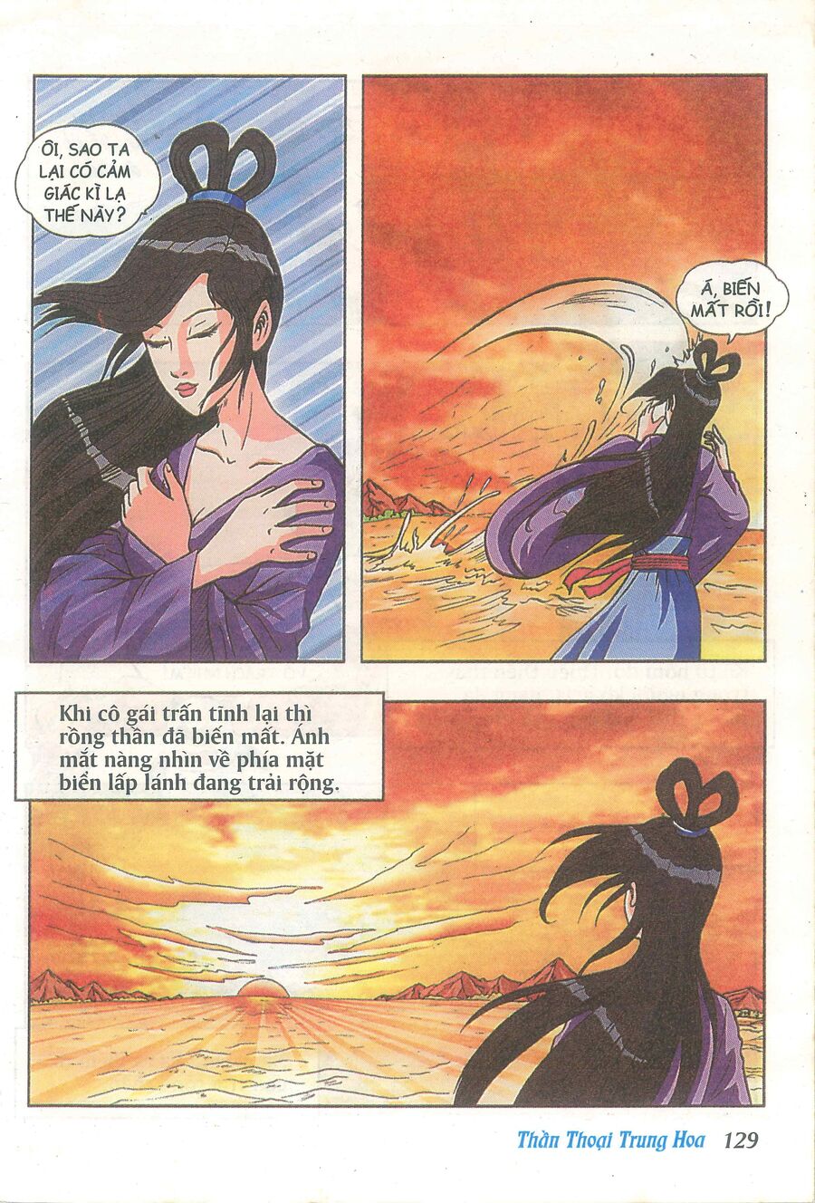 Truyện Tranh Thần Thoại Trung Hoa Chapter 5 - Trang 2