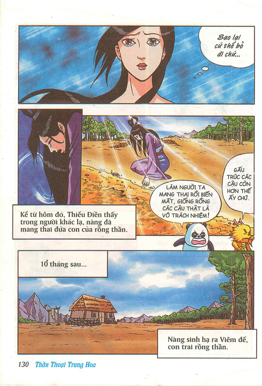 Truyện Tranh Thần Thoại Trung Hoa Chapter 5 - Trang 2