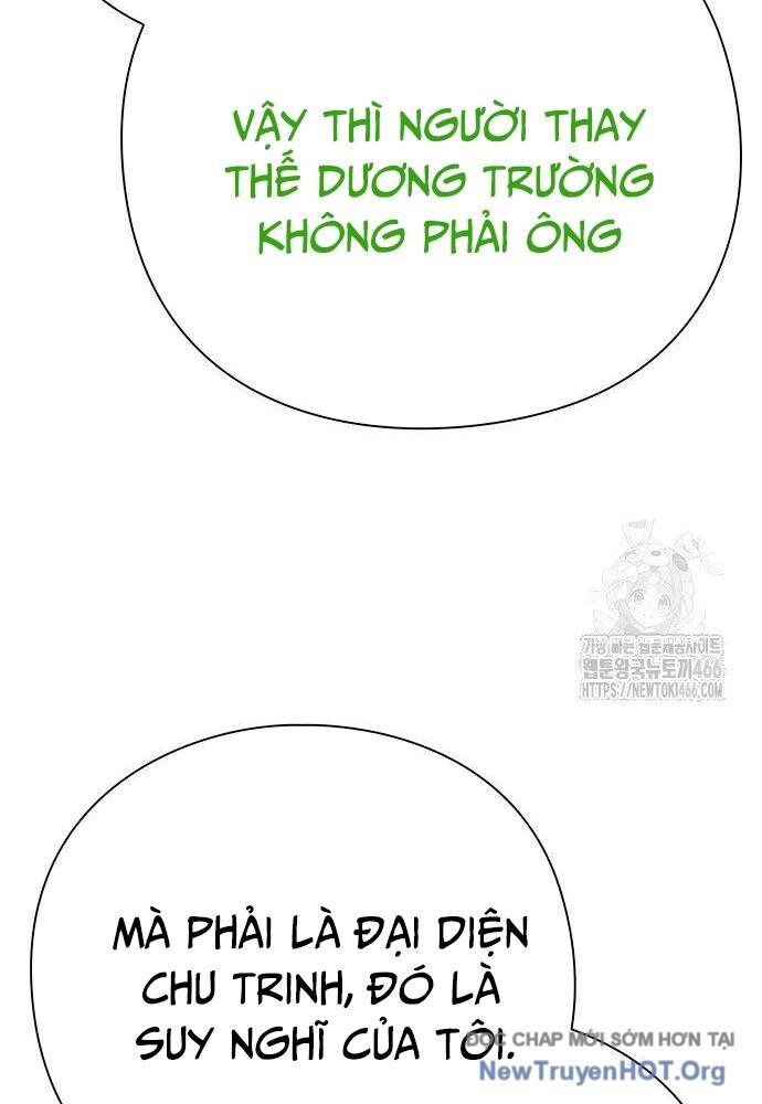 Nhân Viên Văn Phòng Nhìn Thấy Vận Mệnh Chapter 107 - Trang 2