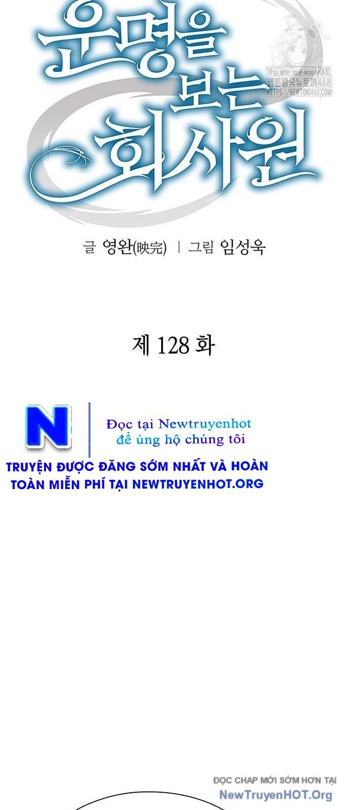 Nhân Viên Văn Phòng Nhìn Thấy Vận Mệnh Chapter 128 - Trang 2