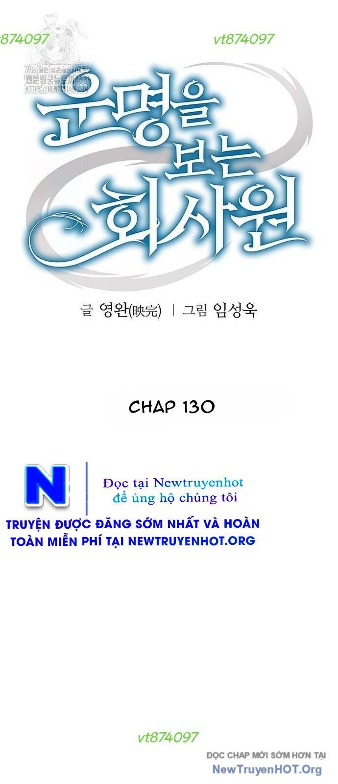 Nhân Viên Văn Phòng Nhìn Thấy Vận Mệnh Chapter 130 - Trang 2