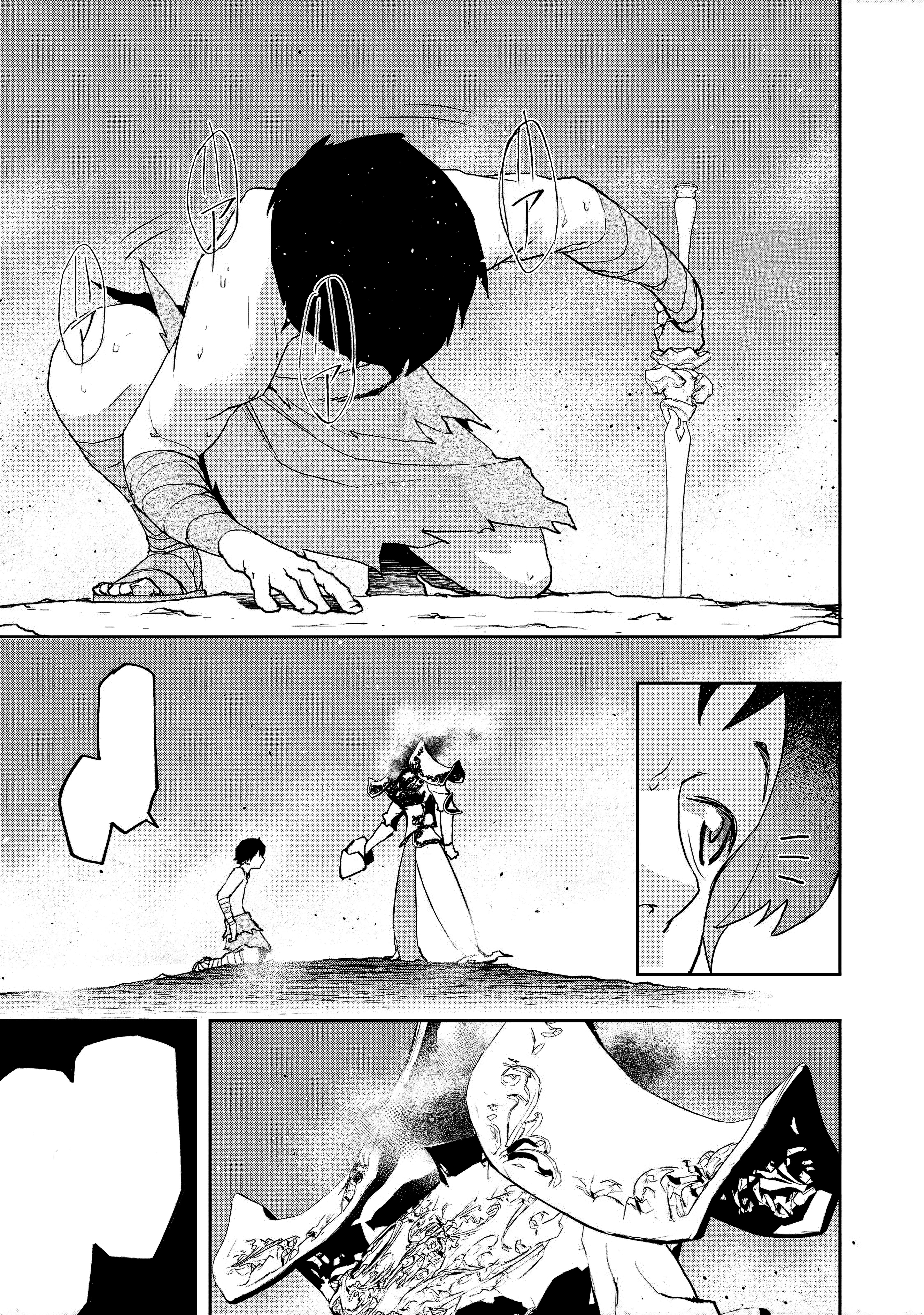 Ngự Thủy Ma Đạo Sĩ Chapter 6 - Trang 2