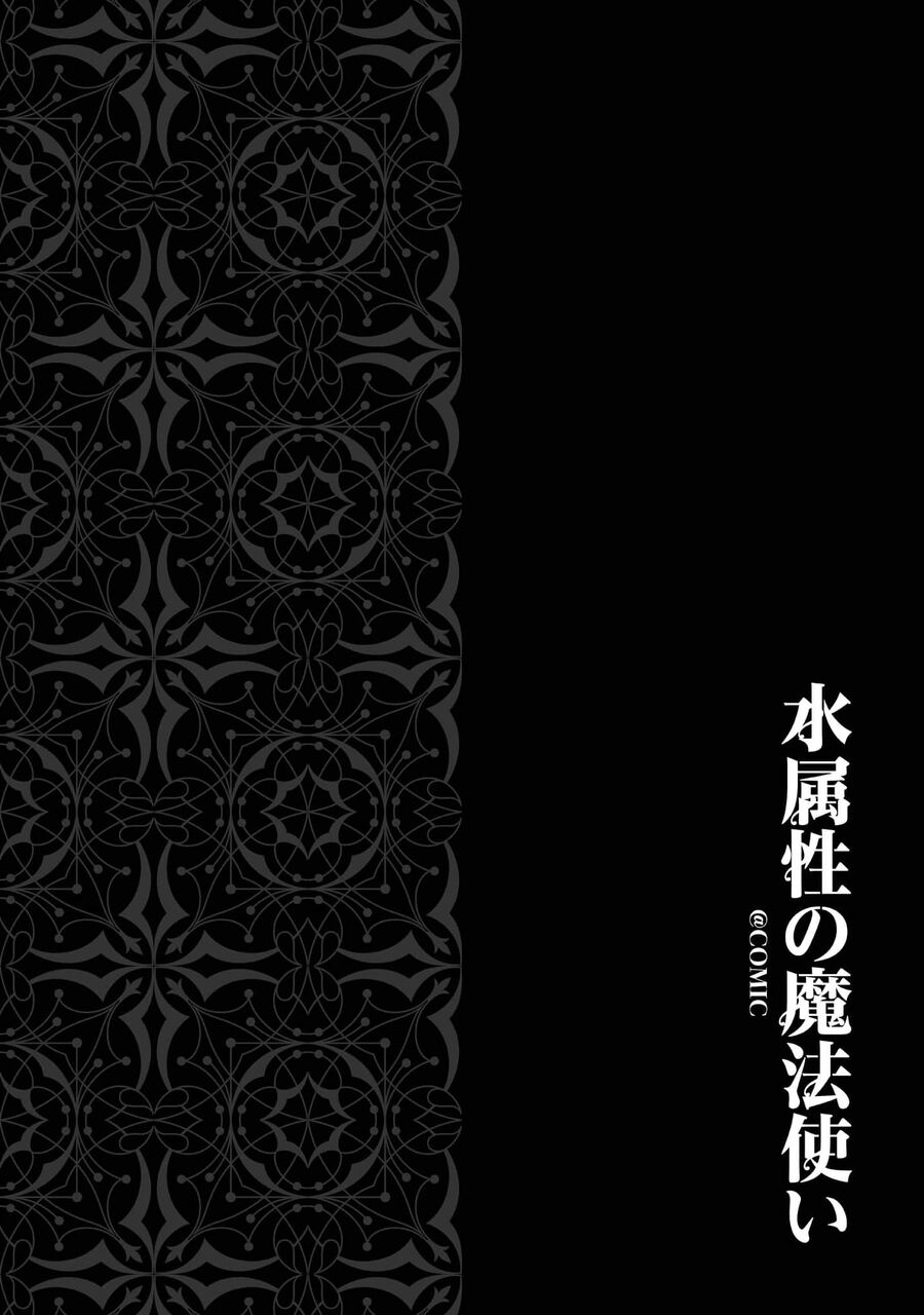 Ngự Thủy Ma Đạo Sĩ Chapter 6 - Trang 2