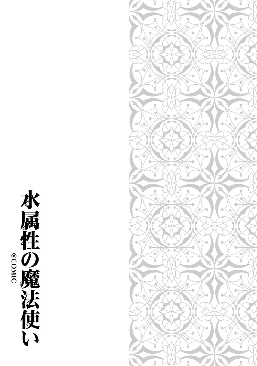 Ngự Thủy Ma Đạo Sĩ Chapter 6 - Trang 2