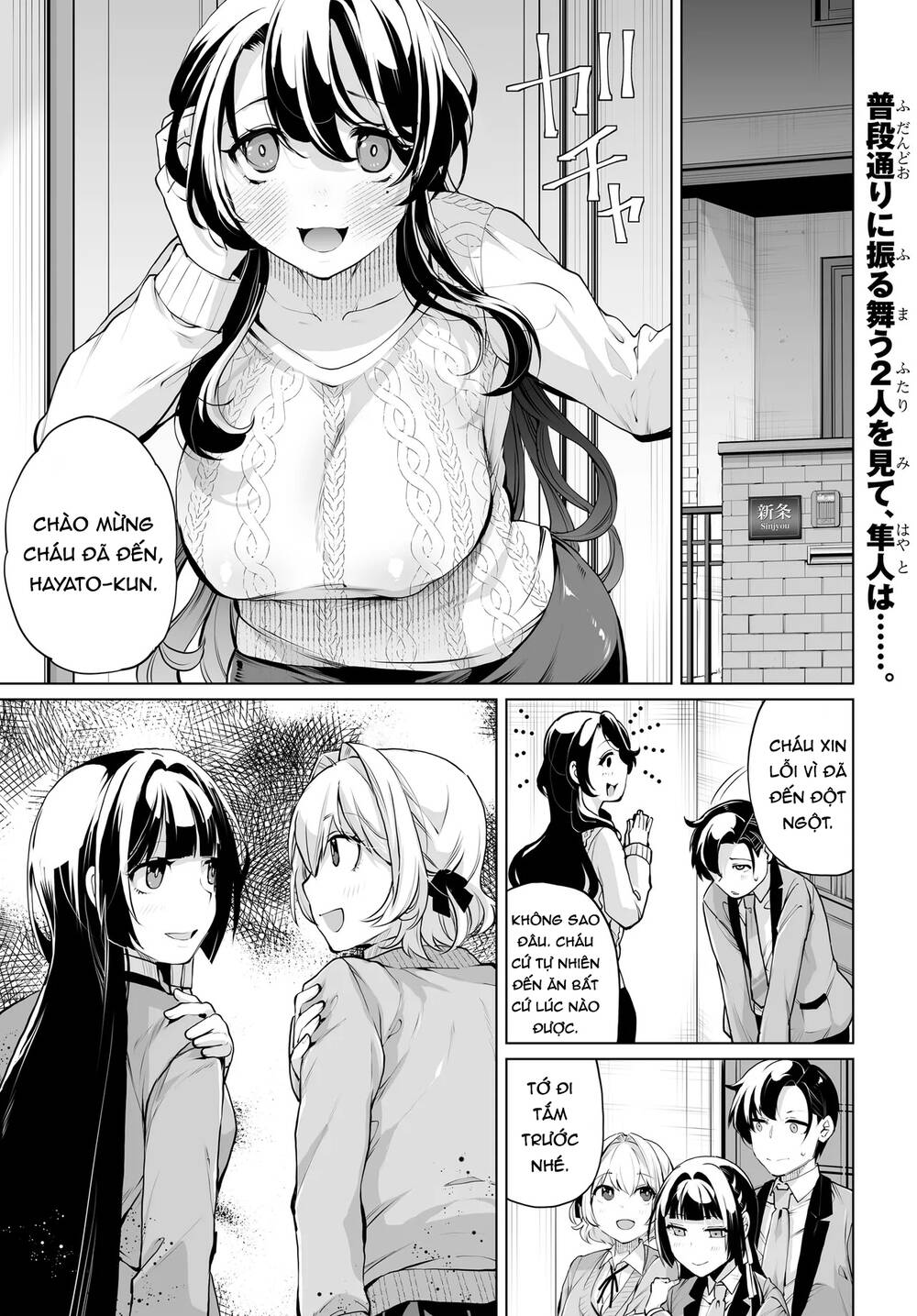 Otoko Girai Na Bijin Shimai Wo Namae Mo Tsugezu Ni Tasuketara Ittai Dounaru? Chapter 15 - Trang 2