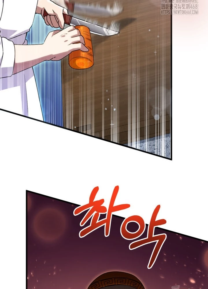 Nhà Nghỉ Thiên Ma Chapter 49 - Trang 2