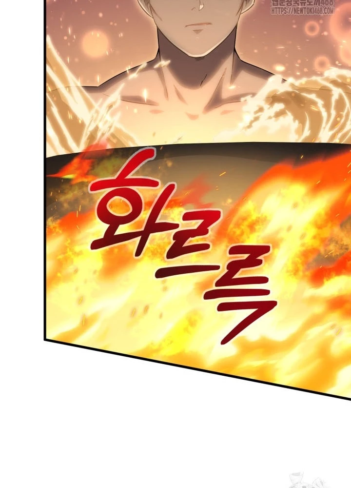Nhà Nghỉ Thiên Ma Chapter 49 - Trang 2