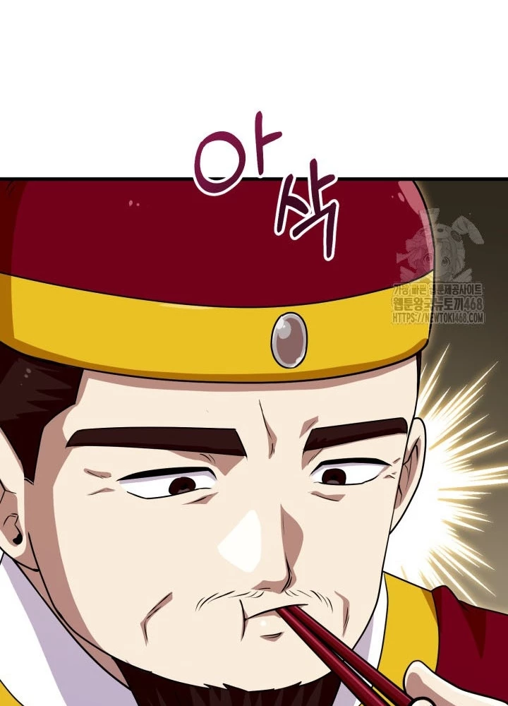Nhà Nghỉ Thiên Ma Chapter 49 - Trang 2