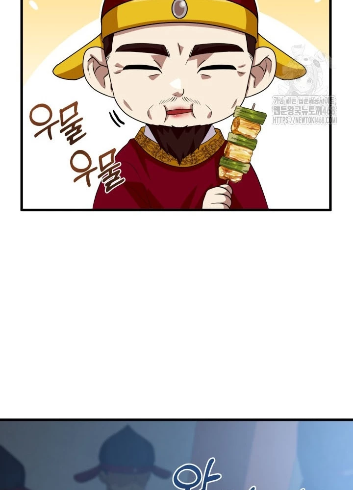 Nhà Nghỉ Thiên Ma Chapter 49 - Trang 2