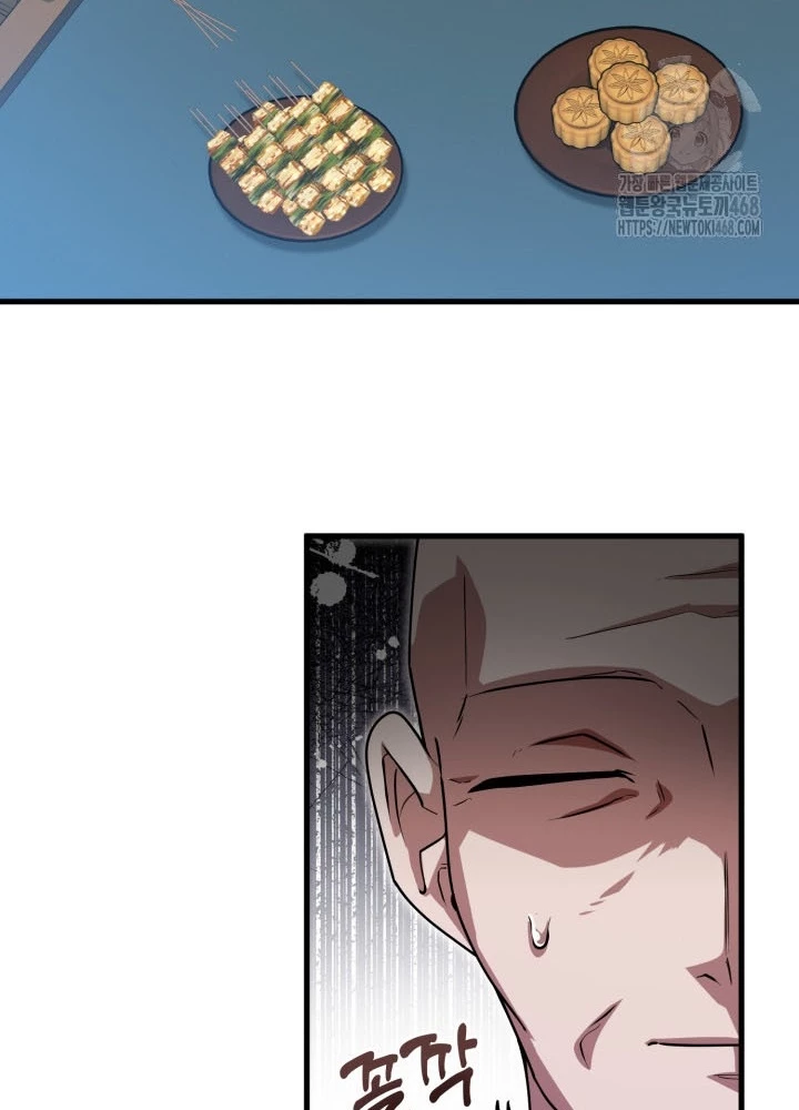 Nhà Nghỉ Thiên Ma Chapter 49 - Trang 2