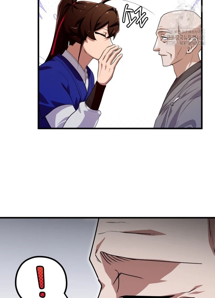 Nhà Nghỉ Thiên Ma Chapter 49 - Trang 2