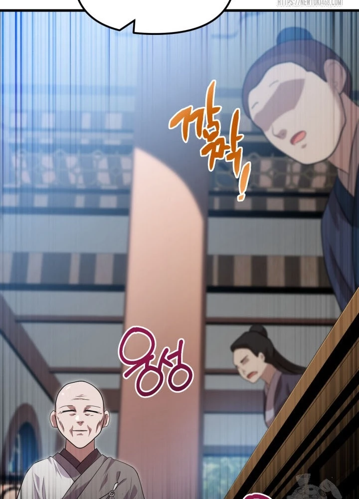 Nhà Nghỉ Thiên Ma Chapter 49 - Trang 2