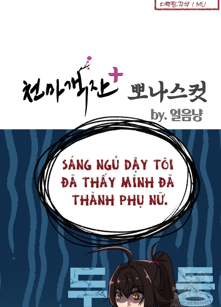 Nhà Nghỉ Thiên Ma Chapter 49 - Trang 2