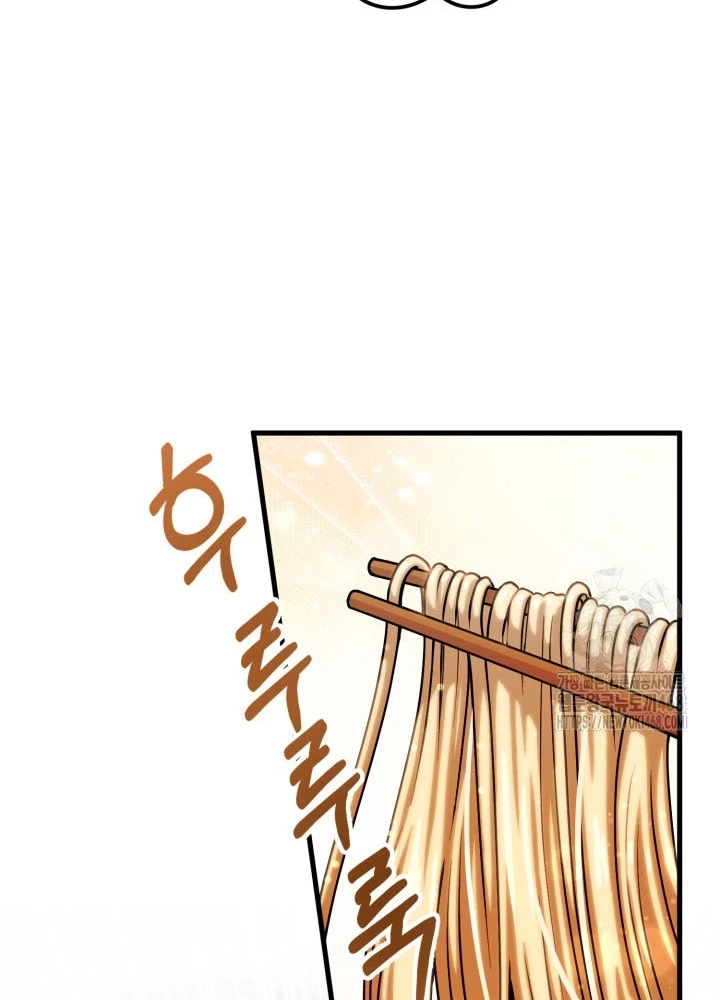 Nhà Nghỉ Thiên Ma Chapter 49 - Trang 2