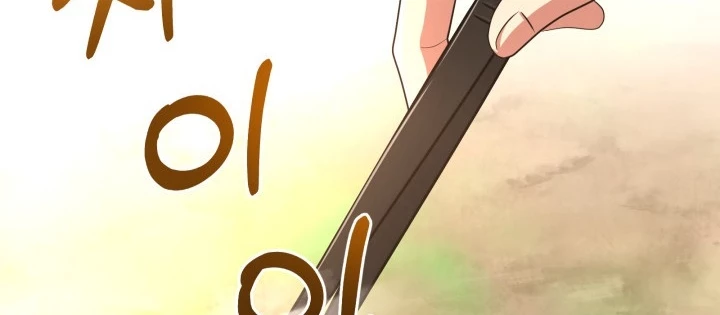 Nhà Nghỉ Thiên Ma Chapter 54 - Trang 2