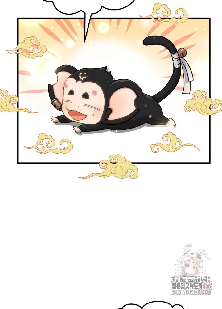 Nhà Nghỉ Thiên Ma Chapter 54 - Trang 2