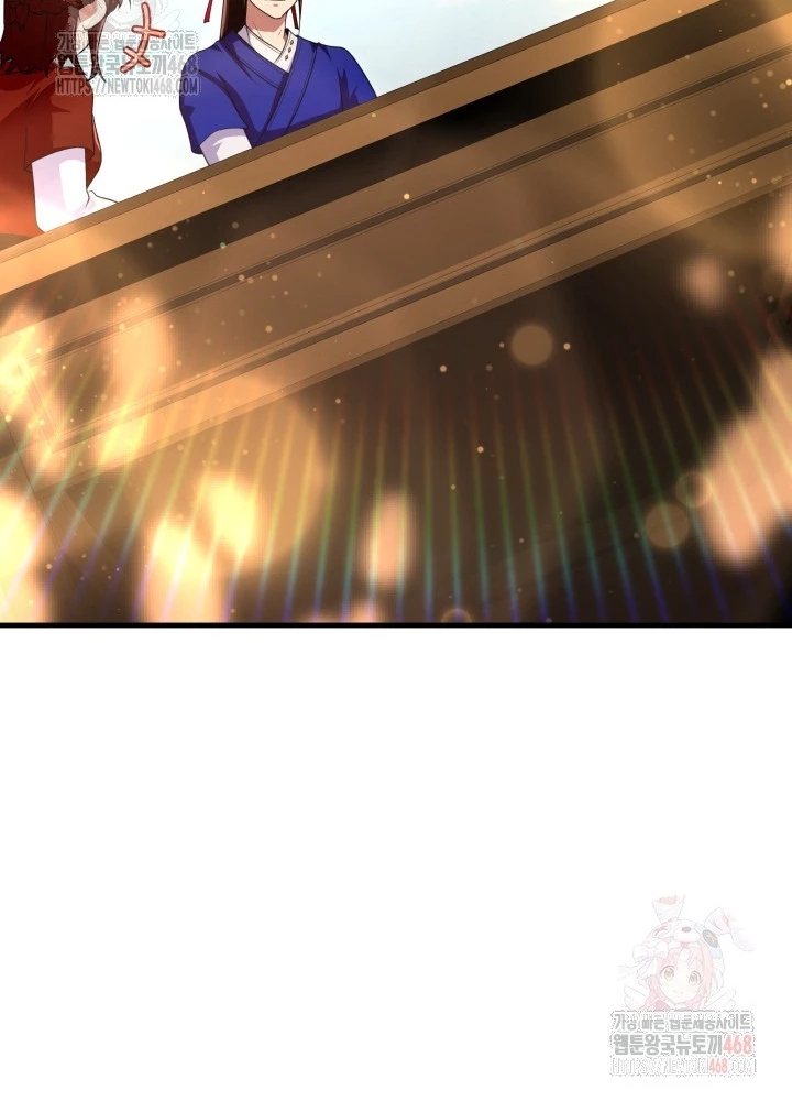 Nhà Nghỉ Thiên Ma Chapter 54 - Trang 2