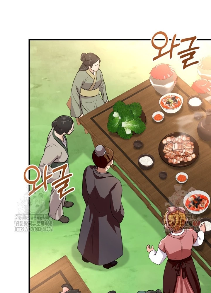 Nhà Nghỉ Thiên Ma Chapter 54 - Trang 2