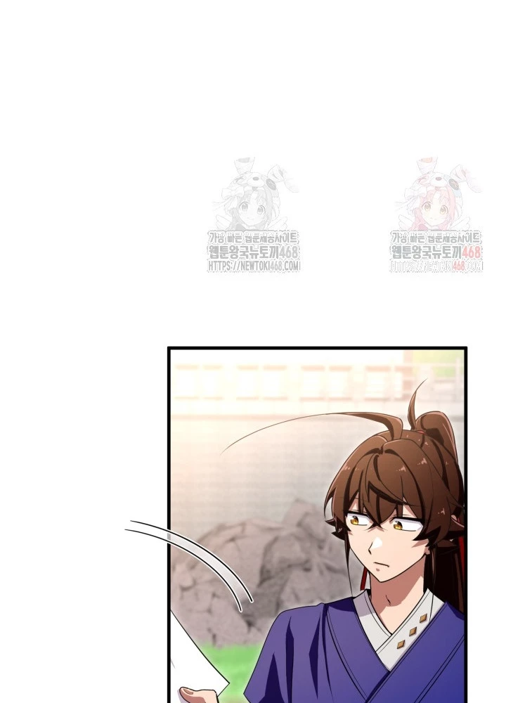 Nhà Nghỉ Thiên Ma Chapter 54 - Trang 2