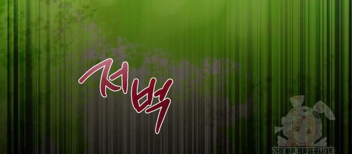 Nhà Nghỉ Thiên Ma Chapter 54 - Trang 2