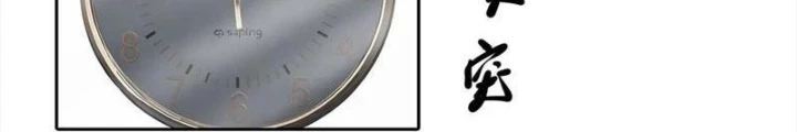Nghịch Tập Hệ Thống: Ta Có Max Độ Thiện Cảm Của Nữ Thần Chapter 51 - Trang 2