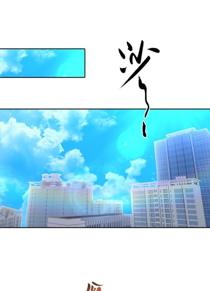 Nghịch Tập Hệ Thống: Ta Có Max Độ Thiện Cảm Của Nữ Thần Chapter 54 - Trang 2