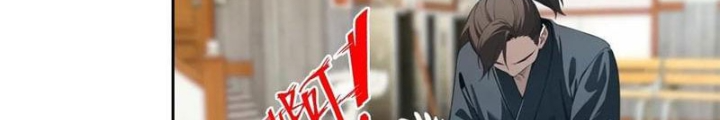 Nghịch Tập Hệ Thống: Ta Có Max Độ Thiện Cảm Của Nữ Thần Chapter 55 - Trang 2