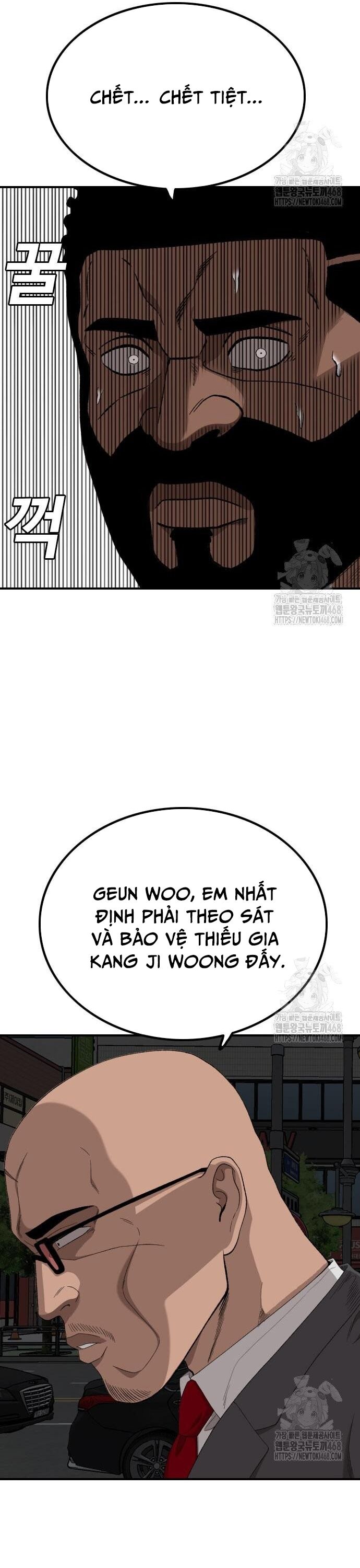 Nghịch Tập Hệ Thống: Ta Có Max Độ Thiện Cảm Của Nữ Thần Chapter 249 - Trang 2
