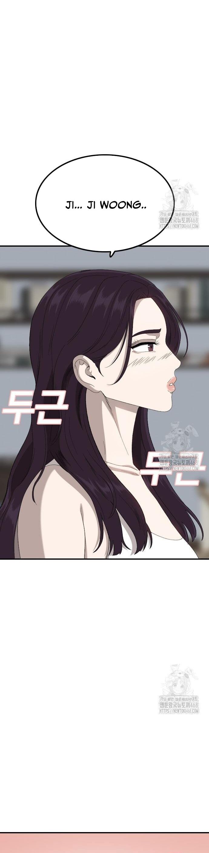 Nghịch Tập Hệ Thống: Ta Có Max Độ Thiện Cảm Của Nữ Thần Chapter 249 - Trang 2