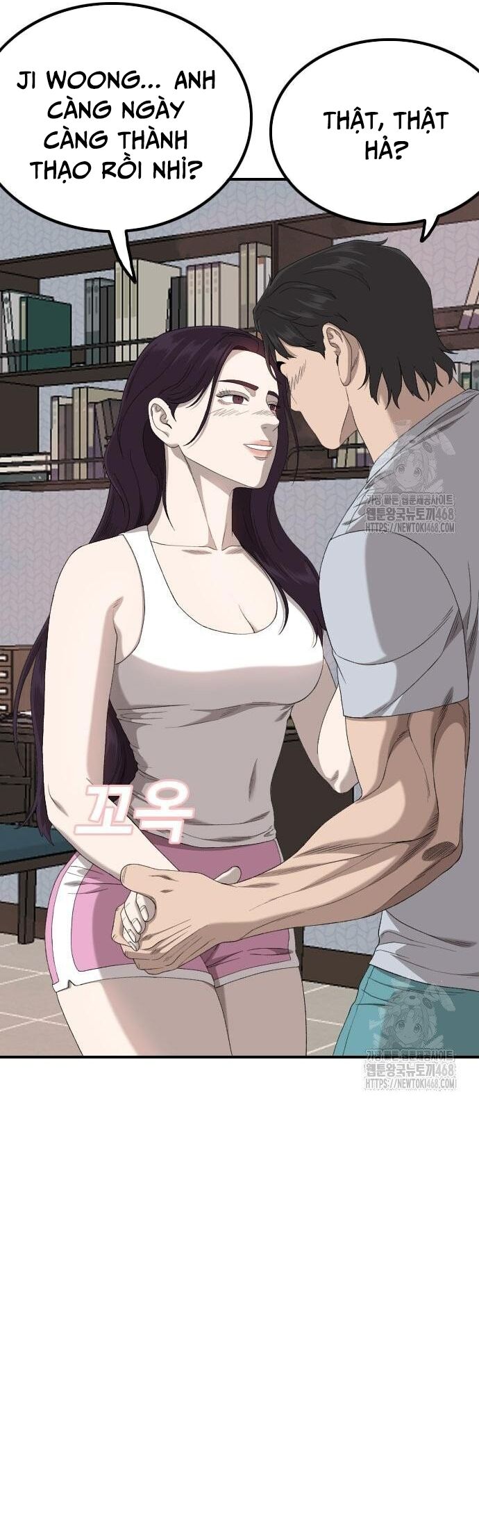 Nghịch Tập Hệ Thống: Ta Có Max Độ Thiện Cảm Của Nữ Thần Chapter 249 - Trang 2