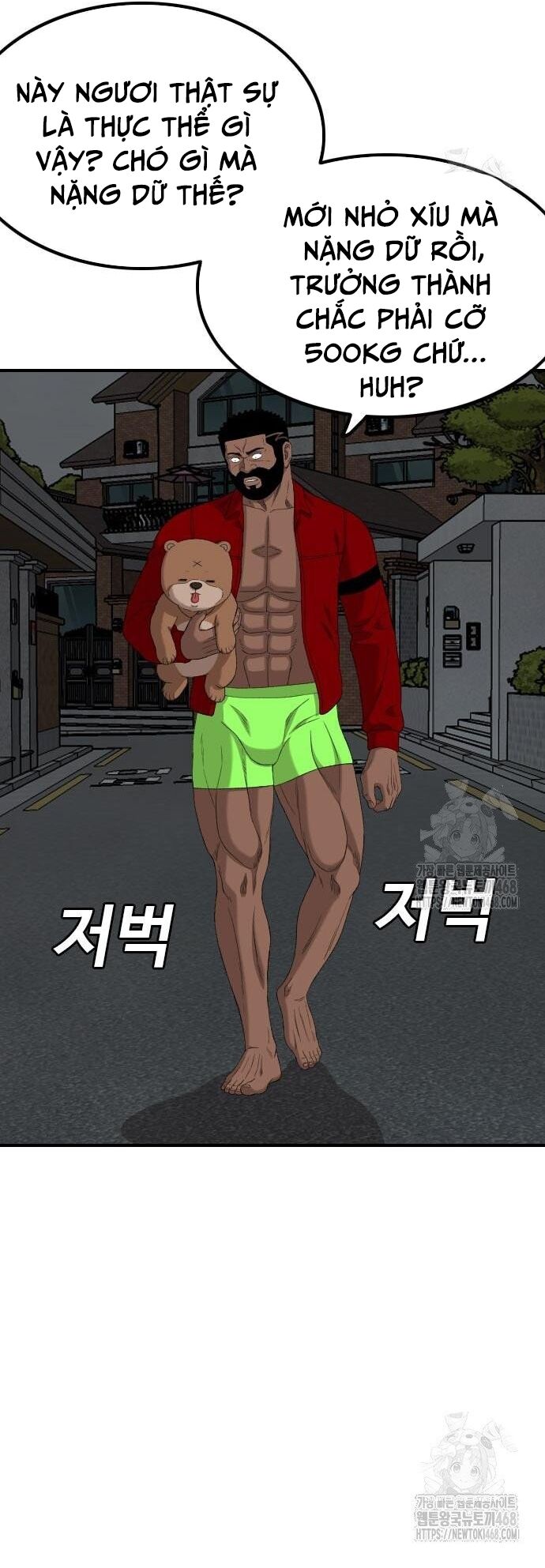 Nghịch Tập Hệ Thống: Ta Có Max Độ Thiện Cảm Của Nữ Thần Chapter 249 - Trang 2