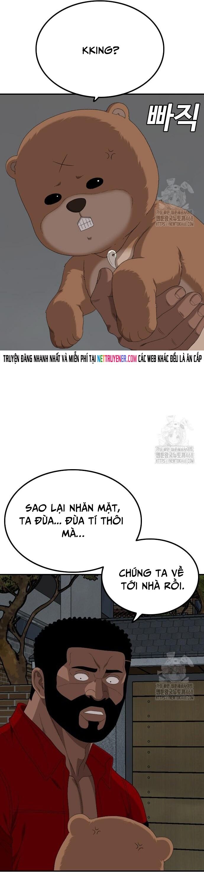 Nghịch Tập Hệ Thống: Ta Có Max Độ Thiện Cảm Của Nữ Thần Chapter 249 - Trang 2